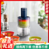 摩飞MR9405套娃料理辅食机 多功能辅食机电动料理机 商品缩略图0
