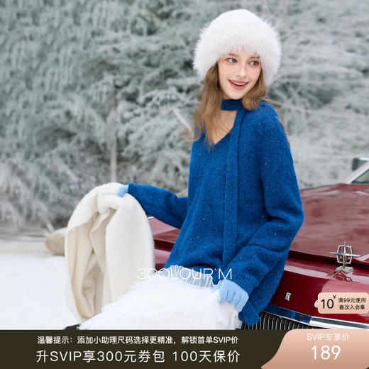 三彩2025冬季新款亮片针织衫V领飘带毛衫套头氛围感上衣M 商品图0