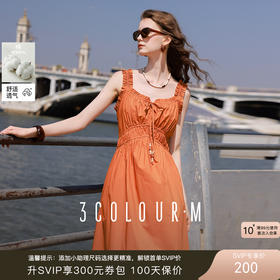 三彩2025夏季新款法式吊带裙抽褶无袖收腰连衣裙长裙度假M