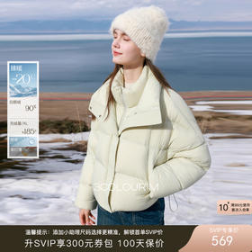 【90白鹅绒】三彩2025冬季新款防水易打理羽绒服短款面包服M