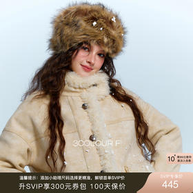 三彩独醒2025冬季新款环保皮草立领毛毛外套短款宽松甜酷F