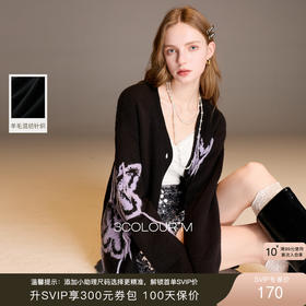 三彩2025冬季新款宽松慵懒蝴蝶针织衫长袖单排扣开衫复古外套M