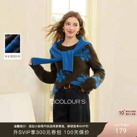 三彩2025冬季新款花朵针织衫撞色圆领落肩袖毛衫宽松套头简约S