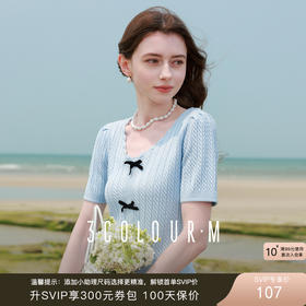 三彩2025夏季新款休闲蝴蝶结针织衫V领短袖小衫套头衫短款M