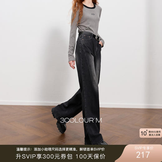 三彩2025冬季新款收腰牛仔裤休闲裤一体绒磨毛宽松阔腿裤长裤M 商品图0