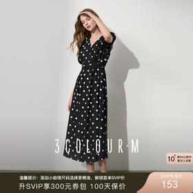 三彩2025夏季新款波点连衣裙法式高腰A字裙V领长裙优雅M