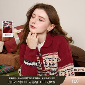 三彩2025冬季新款红色拉链翻领氛围感提花针织衫宽松落肩袖毛衣