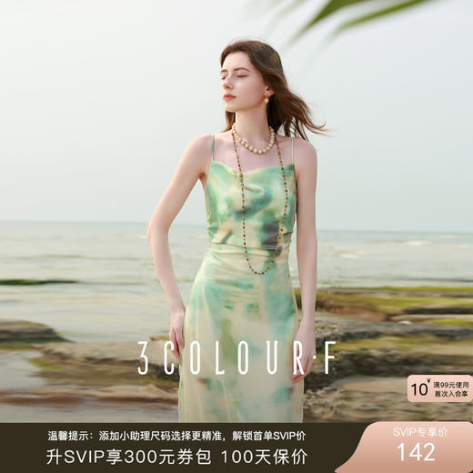 三彩独醒2025夏季新款晕染一字领印花吊带裙连衣裙长裙度假F 商品图0