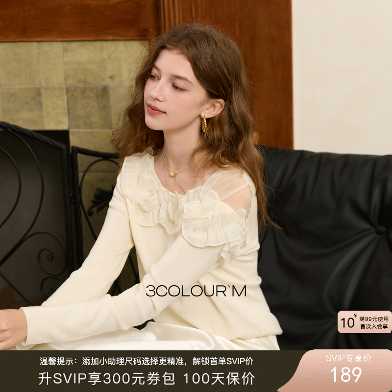 三彩2025冬季新款斜领木耳边不对称针织衫套头长袖打底毛衫M