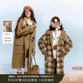【绵羊毛】三彩2025冬季新款格纹双面呢大衣两面穿毛呢外套F