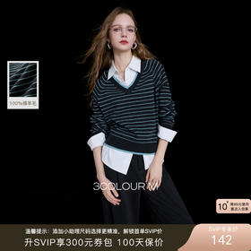 【100绵羊毛】三彩2025冬季新款V领条纹针织衫长袖套头宽松M