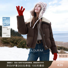 三彩2025冬季新款短款羽绒服90白鸭绒毛绒翻领面包服保暖时尚M