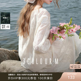 【莱赛尔】三彩2025秋季新款系带圆领绣花宽松小衫衬衣上衣M