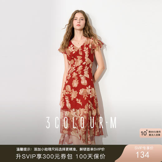 三彩2025夏季新款碎花雪纺连衣裙法式A字裙荷叶袖V领长裙浪漫M 商品图0