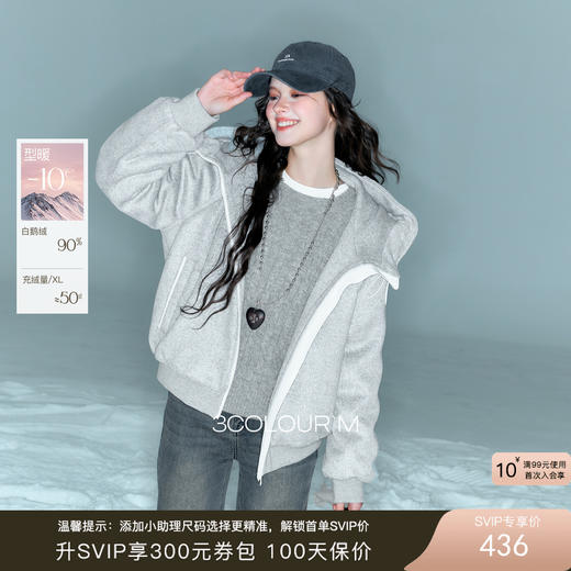 【90白鹅绒】三彩2025冬季新款卫衣式潮流羽绒服短款连帽保暖M 商品图0