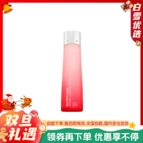 ESTEE LAUDE雅诗兰黛 新版 红石榴精华水 200ml
