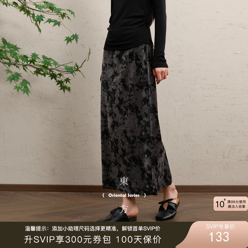 三彩【袅袅婷婷】2025冬季新款雪尼尔印花半身裙松紧腰开叉长裙C