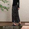 三彩【袅袅婷婷】2025冬季新款雪尼尔印花半身裙松紧腰开叉长裙C 商品缩略图0