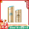 【2024款】资生堂 ANESSA/安耐晒 安热沙小金瓶防晒乳霜 SPF50 PA++++ 60ml 90ml 商品缩略图0