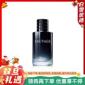 Dior迪奥Sauvage迪奥旷野男士香水100ml 经典淡香香氛EDT