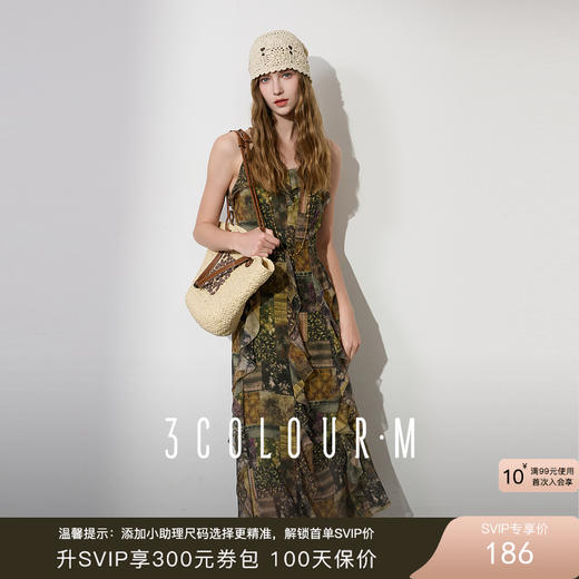 三彩2025夏季新款不规则印花连衣裙荷叶边雪纺吊带裙A字长裙M 商品图0