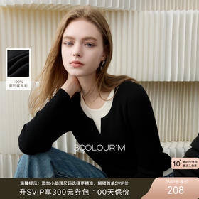 【100绵羊毛】三彩2025冬季新款假两件圆领修身套头针织衫休闲M