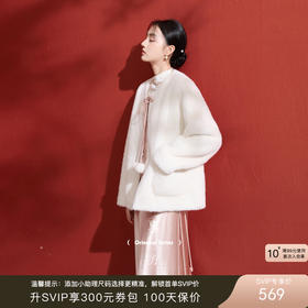 三彩【风花雪夜】2025冬季新款仿兔毛环保皮草两面穿外套C