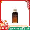 ESTĒE LAUDER 雅诗兰黛 全新第七代小棕瓶 50ml/100ml 精华液修复抗皱淡化细纹 商品缩略图0