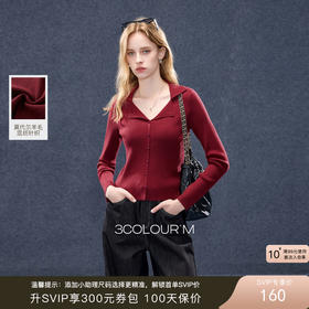 三彩2025秋季新款设计感翻领针织衫显瘦长袖修身毛衫上衣气质M