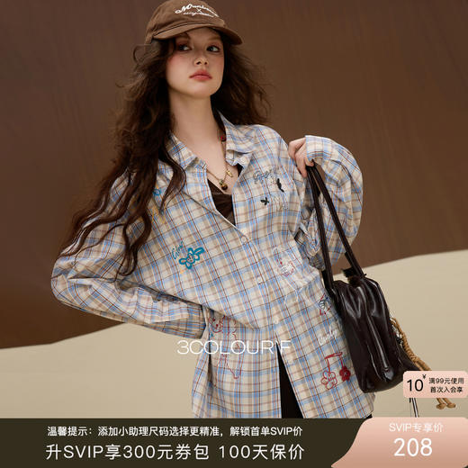 【100棉】三彩独醒2025秋季新款印花格纹衬衫长袖翻领上衣宽松F 商品图0