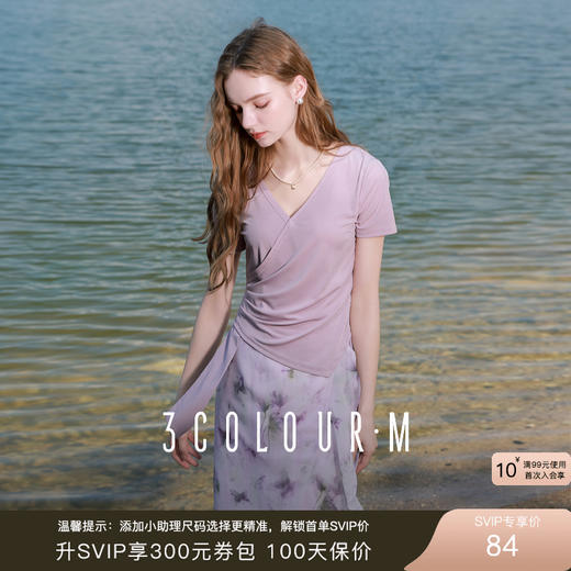 三彩2025秋季新款V领短袖T恤套头上衣不规则设计感修身百搭M 商品图0