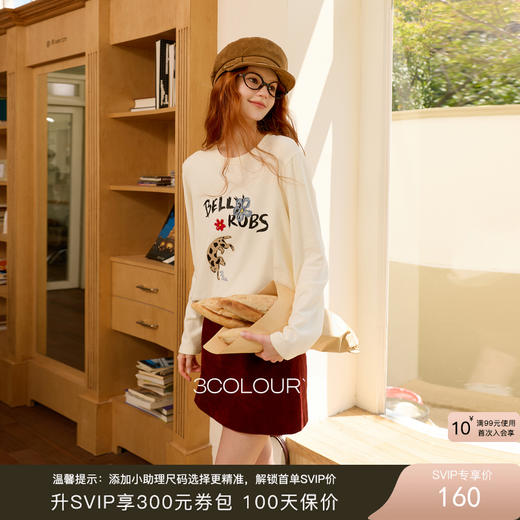 三彩2025冬季新款抓绒字母印花T恤圆领长袖上衣套头衫宽松复古M 商品图0