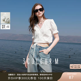 三彩2025夏季新款纯棉提花衬衫法式V领蕾丝拼接小衫绑带短款M