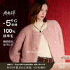 【100绵羊毛瘦瘦皮草】三彩2025冬季新款圆领皮草毛毛外套双排扣S 商品缩略图0