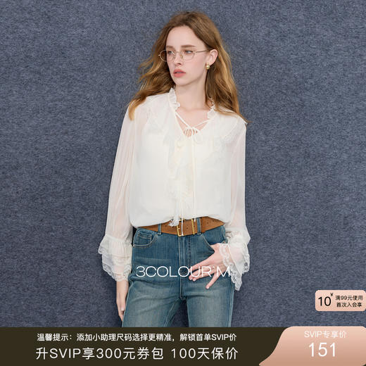 三彩2025秋季新款长袖衬衣两件套宽松系带木耳边上衣吊带气质M 商品图0