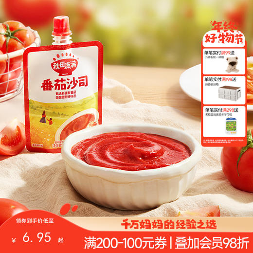 【调味】番茄沙司60g 商品图0