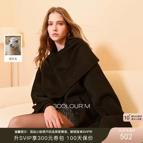 【100绵羊毛】三彩2025冬季新款围巾领双面呢大衣毛呢外套M