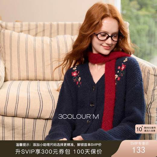 三彩2025冬季新款花朵刺绣复古开衫针织衫宽松V领毛衫落肩袖休闲M 商品图0