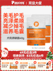 【49元任选3件】普安特卵磷脂狗宠物美毛护肤爆毛金毛泰迪掉毛狗狗专用犬用软磷脂40g/包（2包） 商品缩略图0