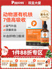 普安特补血肝精猫咪狗狗产后术后贫血宠物补血补铁保肝护肝营养剂 商品缩略图0
