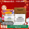 【双12嗨购节】【全球购-买一送一+送限定礼盒】Kiehl'S科颜氏白泥面膜125ml*1+科颜氏高保湿面霜125ml+礼盒礼袋 商品缩略图0