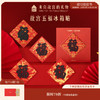【故宫冰箱贴】五福御笔冰箱贴创意礼物 商品缩略图0