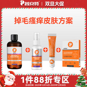 大面积皮肤病加强版【巴诺夫沐浴露+皮普特+纽美诺+复方酮康唑软膏】