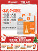 【49元任选3件】普安特宠物驱虫药猫咪狗狗爱滴克非泼罗尼1支+芬苯达唑片（1盒）（该链接限购2件） 商品缩略图0