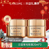 【双12嗨购节】【全球购】「买一送一·特价」Lancôme兰蔻菁纯眼霜20ml正装 · 现货开抢 商品缩略图0