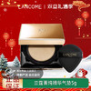 【双12嗨购节】【全球购*赠护手霜】【热销】LANCÔME兰蔻菁纯气垫bb霜粉底液遮瑕保湿持久不脱妆控油防晒精华气垫5g·双十一现货开抢 商品缩略图0