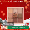 【双12嗨购节】【全球购】3CE眼影盘 | 九宫格9色overtake秋风落叶·现货速达 商品缩略图0