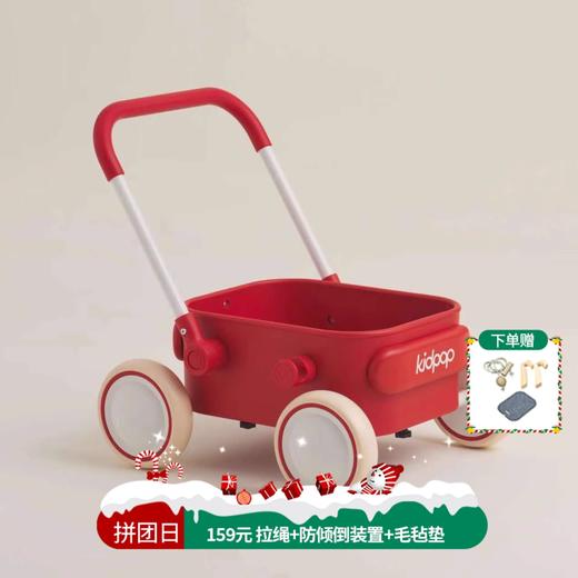 Kidpop 婴童多功能手推车学步车男女宝宝生日礼物玩具车(塑料斗)  7月-3岁 商品图0