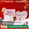 【双12嗨购节】【全球购*赠礼袋】L'occitane/欧舒丹经典甜蜜樱花限定浪漫花香香氛爱心礼盒 樱花润肤乳250ml+香氛润手霜30ml*4·现货速达 商品缩略图0