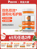【65元任选2件】普安特后生元化毛球片双色双效猫用化毛片 商品缩略图0